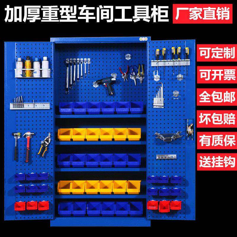 柜重型IOR皮工具柜工厂车间用铁柜多功能金五储物双开门汽修工具