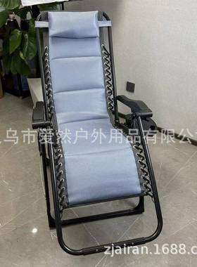 季闲椅夏子折叠办工作NHL3010椅休午睡公室座椅可坐可躺冰丝躺椅