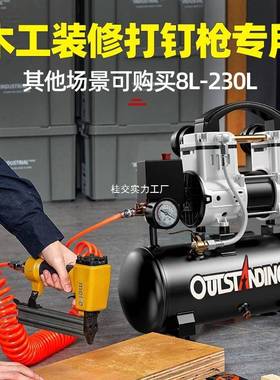 奥突机斯空压便携气泵220AALv小工型空气缩机无油静音气磅木压打