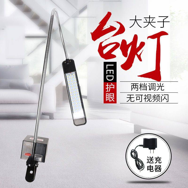 充电夹子灯夜市摆摊地摊灯充电灯泡夹子台灯学生台灯可充电