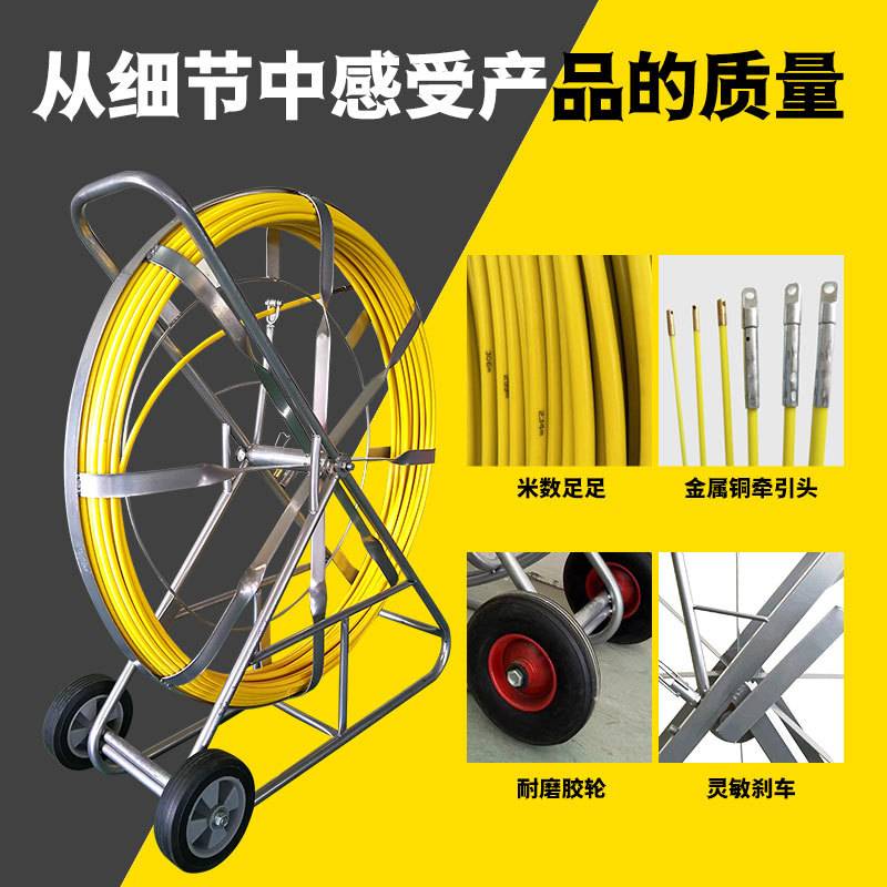 玻璃钢穿线器穿孔器管道疏通器穿线管电工通管器下水道手动拉线