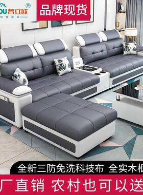 型htn布艺沙发小户现客厅装组合可XVZ拆洗出租房套装简整约代皮配