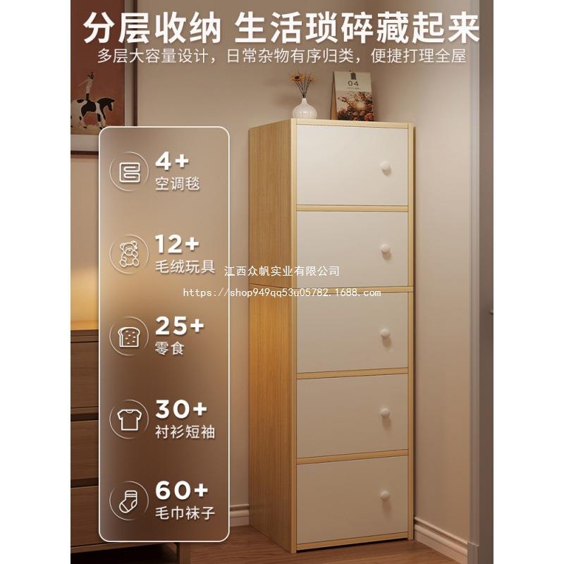 沙旁物柜落地客厅墙柜边小置窄柜多层带柜门见详情收纳子家用储发