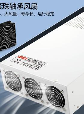开关电源SE5000W瓦恒压恒流220转24V15V36伏0-150V200A300A直流5K