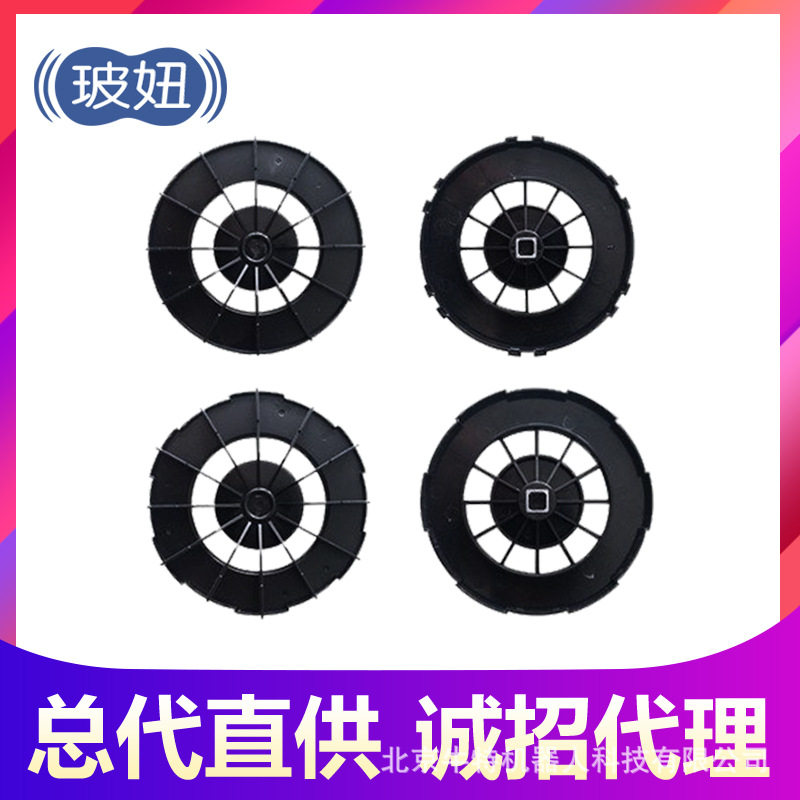 玻妞188/188C清洁轮专用配件
