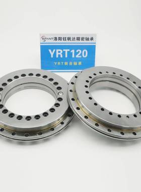 洛762转阳YRT台轴承数控机床轴T承YRT120YRT150YR180自动化轴承