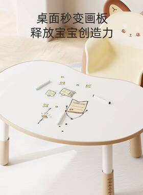 J^儿童花生桌宝宝幼儿园小桌子实木书桌学习早教桌椅