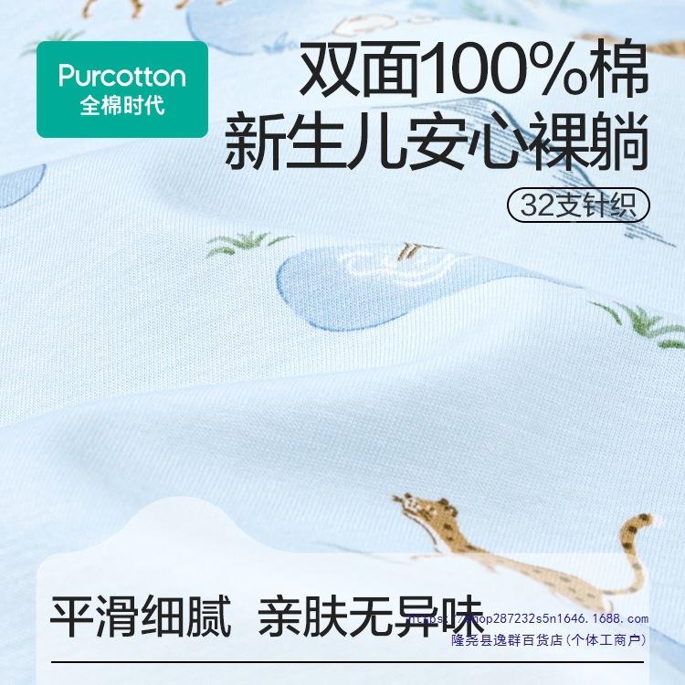 时代婴儿隔尿垫可洗宝宝童大儿尺寸透气防水纯棉姨水垫妈UKL床垫
