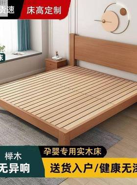 榉木实木床现代约单za15163人5床1简..8米双人家用1出租屋榻榻米简易床架