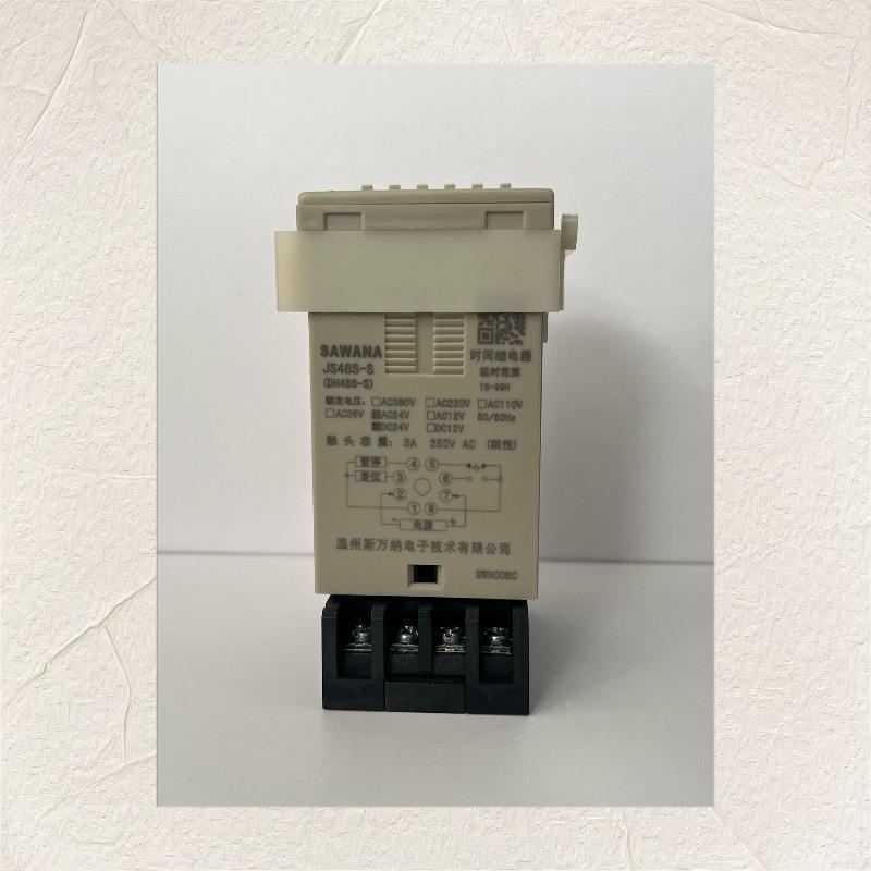AWA继NA斯万纳JS48时S-SDH48S-S预置循环间S电器WWG（同H5CN款）