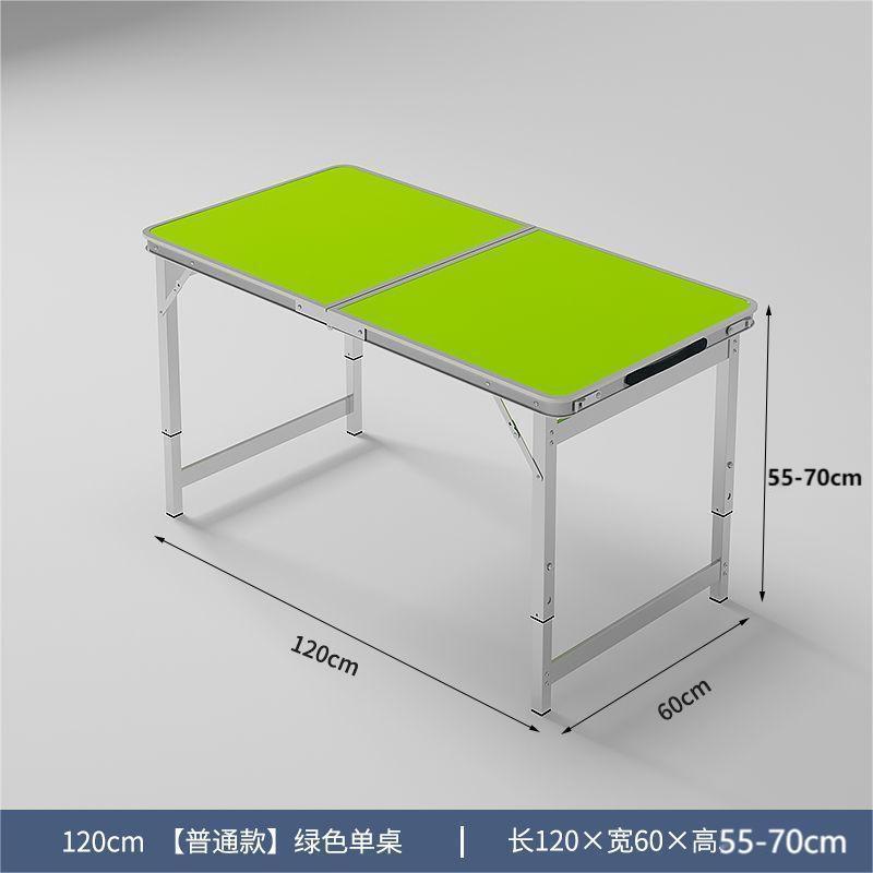 货lk米推桌折叠桌子1便携式卖地推询客服桌户外地桌夜椅便携摆摊