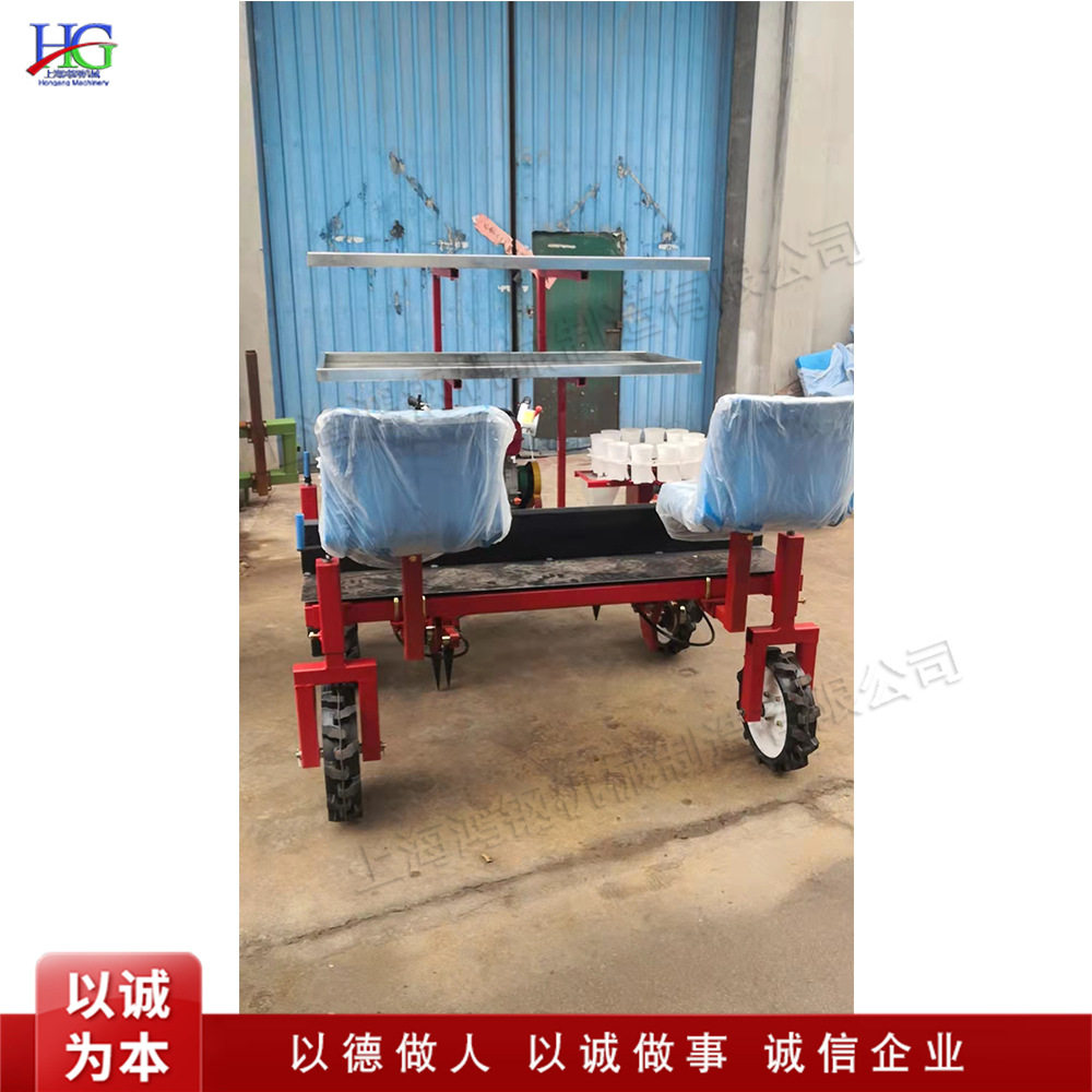 自走式蔬菜大棚秧苗移栽机