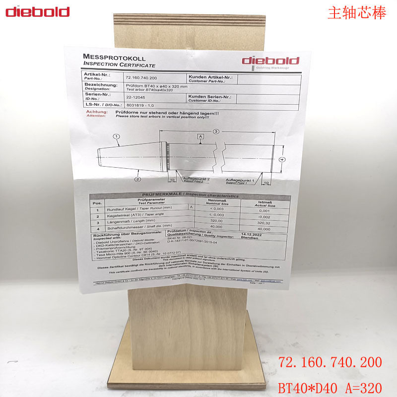 德国制造戴博主轴芯棒BT30*D32