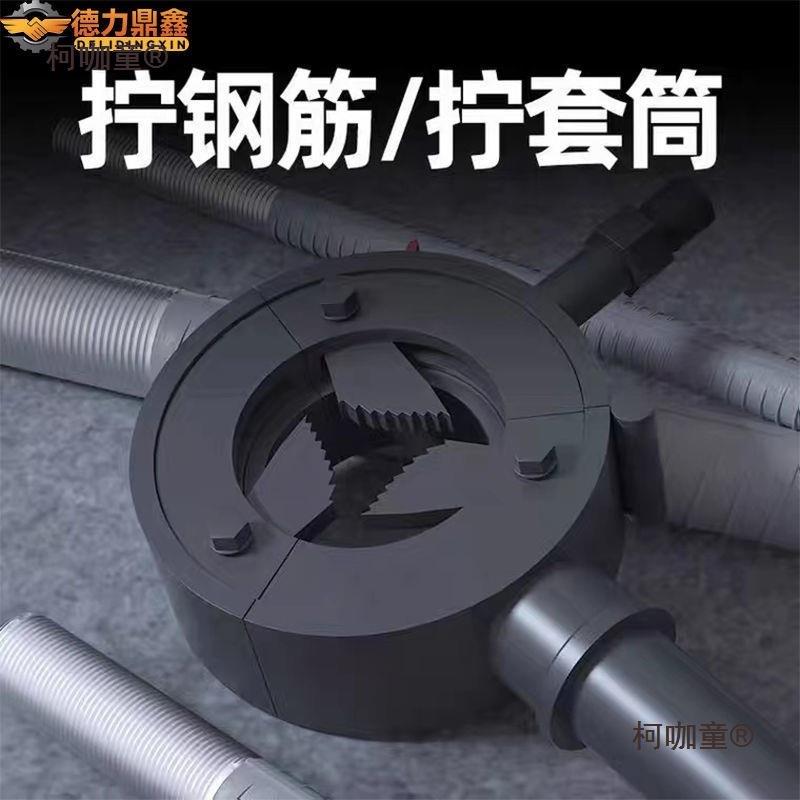 全自电纹动钢套筒快速上丝扳手直螺筋拧紧机套994丝手动工具动麦