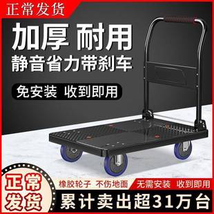 手推静音小推车折叠手拉车拉579货车家便携搬运车拖板用车平车车