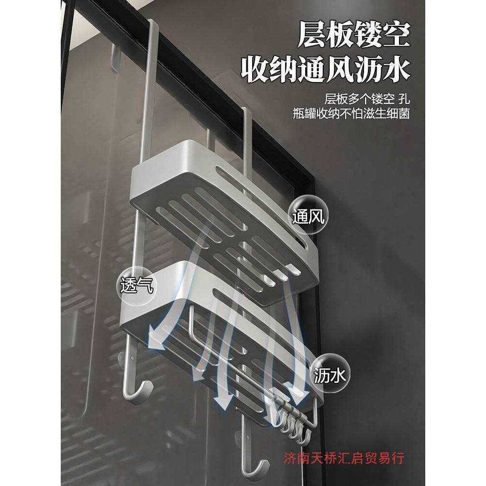 卫生间挂篮洗手间架子浴室置物架挂架淋浴房厕所收纳玻璃门不锈钢