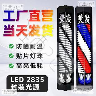 美发灯LED发廊灯角形防外水2NDZ025美发店转户三灯发廊门口led转