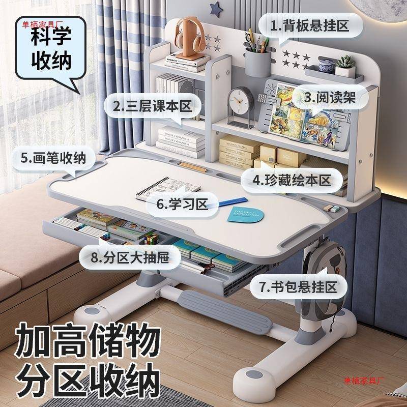 矫正学姿写桌家用中小学生写WTG字桌写作业桌书可升降学习桌坐椅