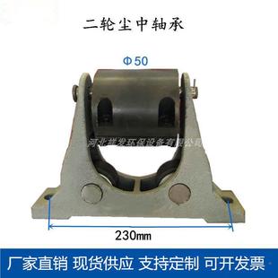 内蒙热电厂除阴极振打传动装 置电尘中轴560承CT0590B阴阳极振打元