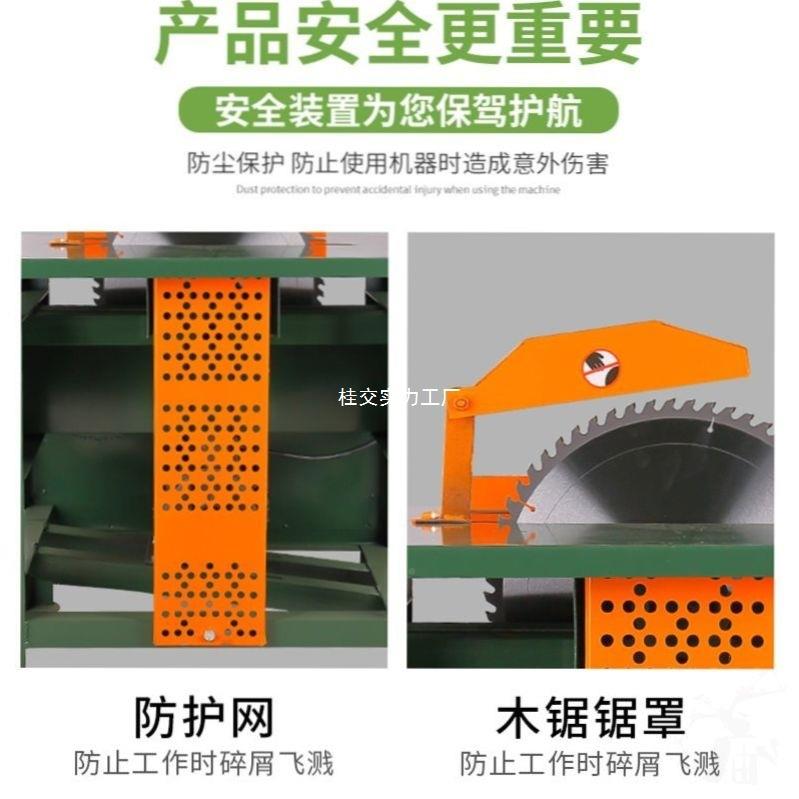台式盘锯工板机多功能台剧52圆机小型锯切割锯据钜木台家用电锯木