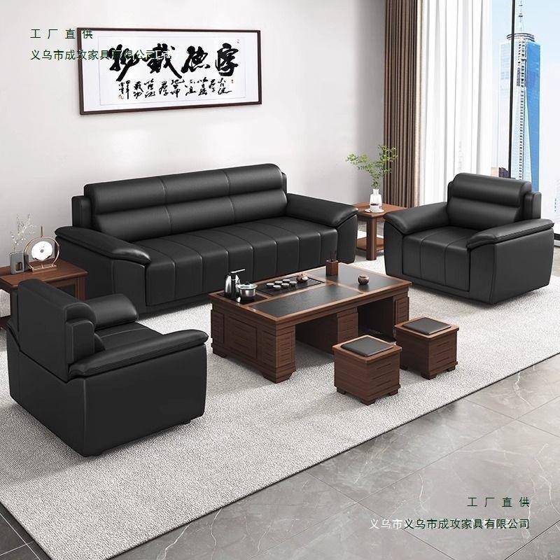 办公沙发商985务接待现代简约休闲区会客谈办沙洽发茶几组合套室