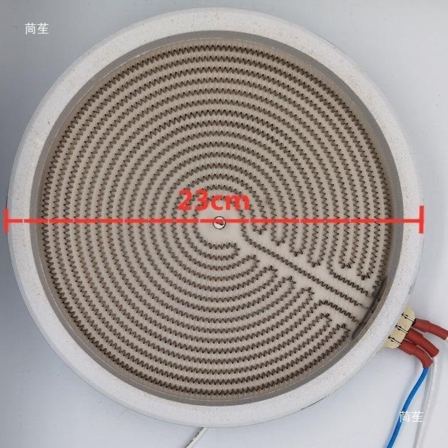 0电陶炉配件发热盘直径23CM30W3500W三插侧接口0加热丝/285光波炉