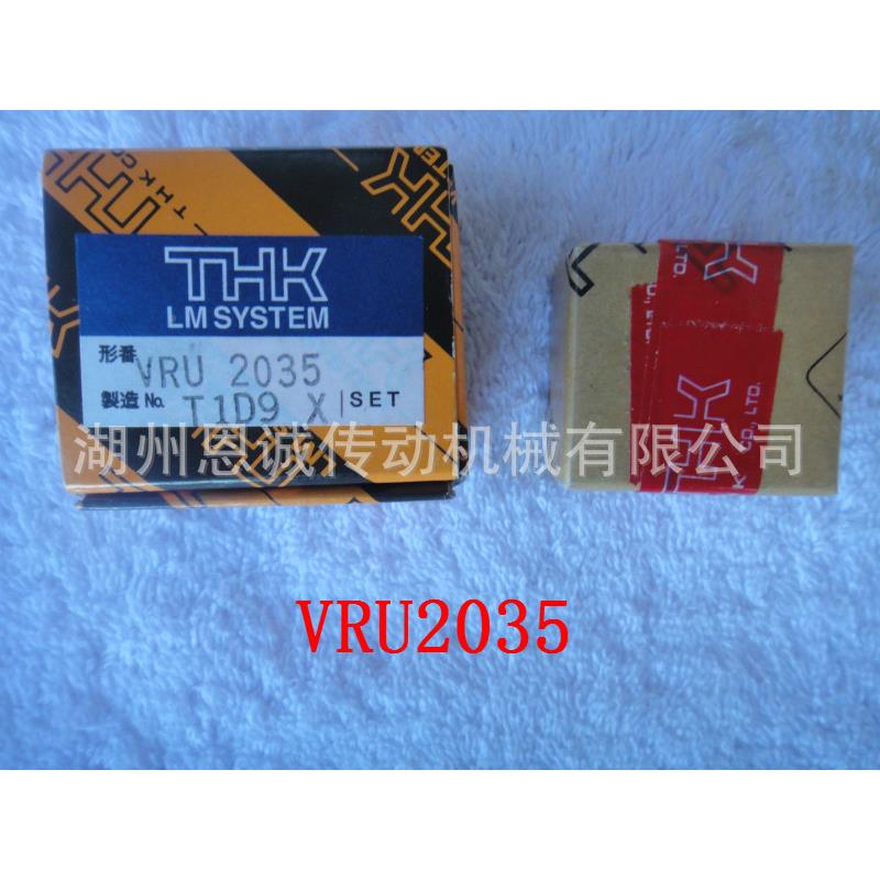 TVH6548KVRU3105RU30055VRU380VRU3155VRU3180VRU2035M