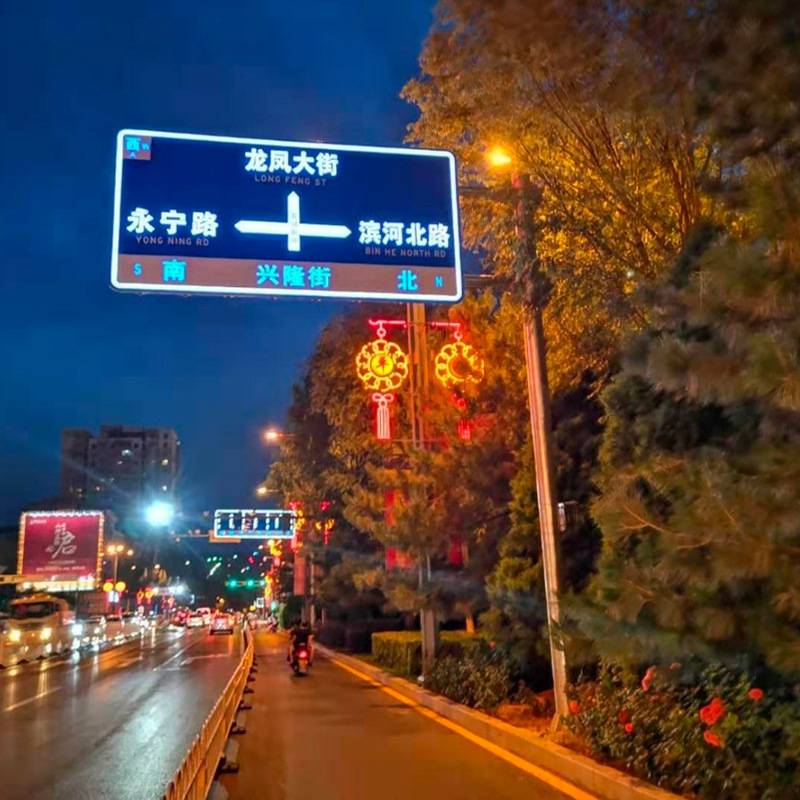交通标志牌厂家 可变车道潮汐车道标志牌LED自发光交通标志牌