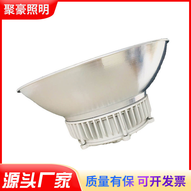 LED防爆工矿吊灯三防加油站