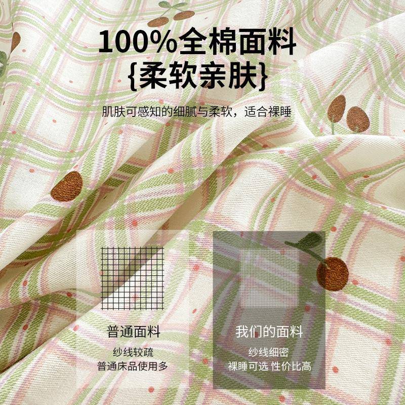 1000全棉被套单纯棉5件0x200x23儿童被罩单人宿舍1米1VDL5被单四