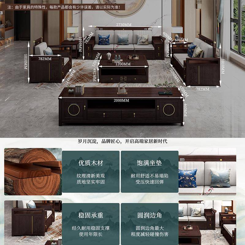 简夏约新中式实沙发小户合型公寓酒店冬两用沙发组薄K6H99垫客厅