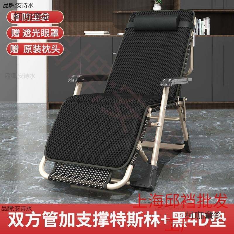 办公室躺椅折叠椅午休靠椅午睡折叠床休闲靠背懒人沙发家用麦太保,玩具/童车/益智/积木/模型,垂直悬浮玩具,淘宝优惠券,粉丝福利购,淘宝优惠卷