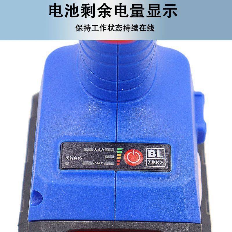 东科无刷充电式锂电AK47冲击扳手多功能扭力架子工木工汽修风暴