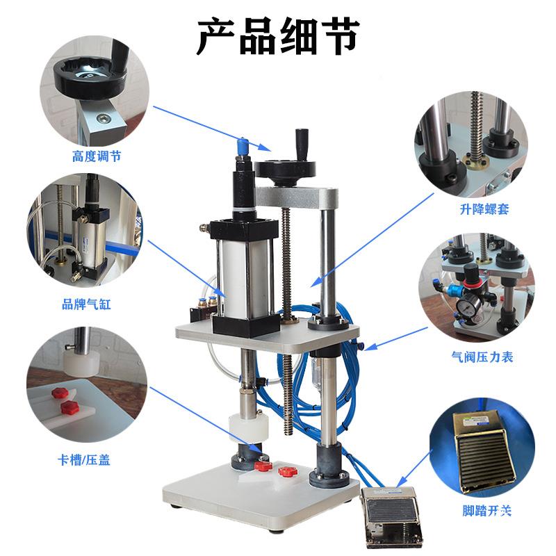 压盖机气动塑全自动压盖机油封盖机喷头酱油瓶料壶瓶塑料tlznh%$*