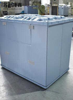 厂家层吸单塑黑灰围板大容量XVP蜂窝板围板箱箱可叠围板折箱