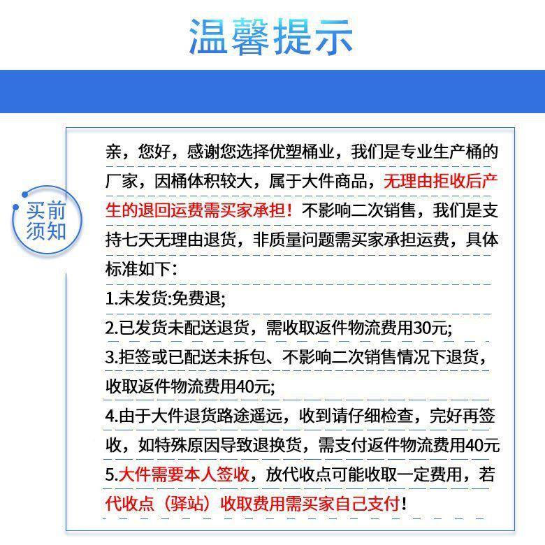 150密183升半铁截桶法兰桶塑料箍圆化工封发酵胶桶大口水桶桶海鲜