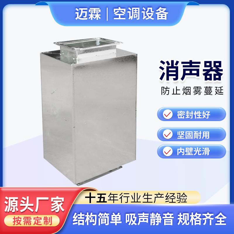 管道阻GWR静抗复合微穿孔消声器镀锌板压箱矩噪工形业降管式消声