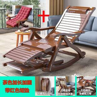 竹躺椅阳台靠家用闲成粗人摇摇椅午休椅休折叠竹椅加985加固摇摆