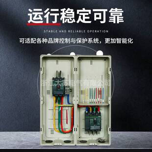 塑料PC多功能计量箱透明配电箱三相互感器电表箱壁挂式防水电表箱