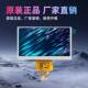 现货4.5寸LCD液晶显示屏IPS视角MIPI接口1920 1080分辨显示屏