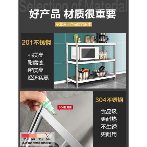 不cs锈钢架子台定用制厨房置物架定F7596SMM做落地式收纳多层厨具