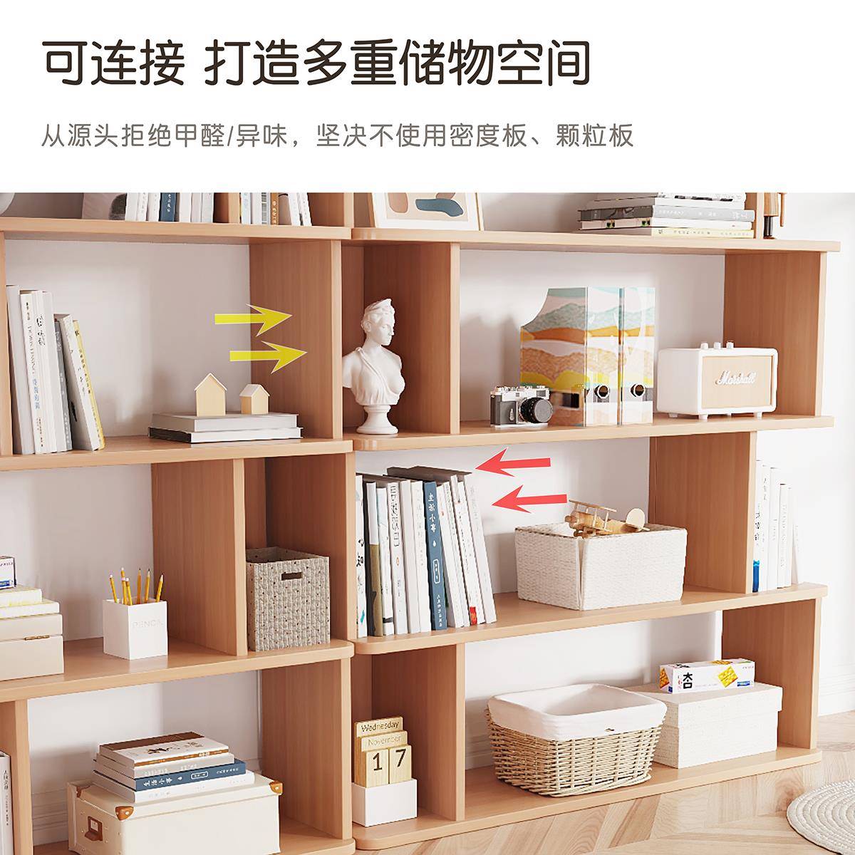 实木客厅卧SFSa66室儿童书架落地增容展书架大收量满墙书柜置物架