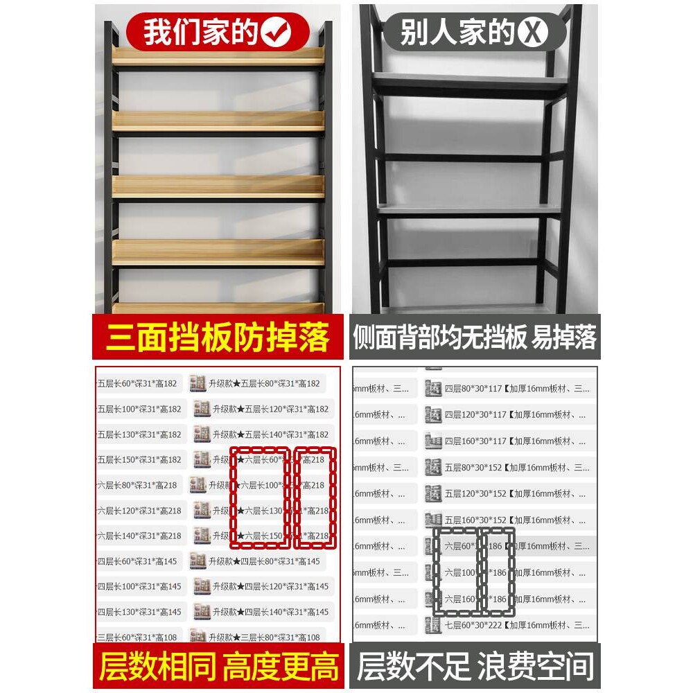 包邮书架落地储物架子家用文件收纳架简易钢木货架铁艺多层书柜置