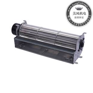 65240铝合金直径65*240mm贯流风机叶轮三滚珠直流贯流横流风扇