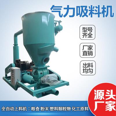 硅粉中转袋吸机吸电料厂烟道LSI灰装的气力输送机钢板仓散灰吸灰