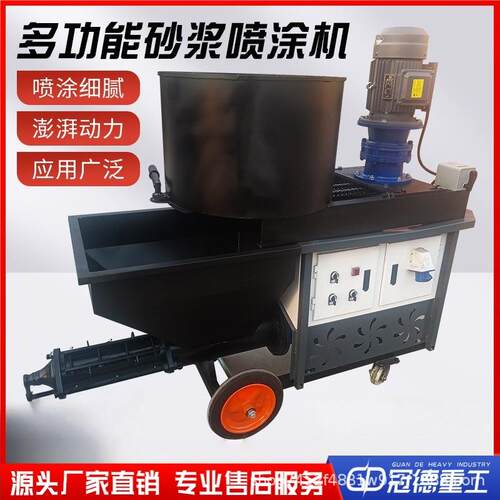 222机内外墙水泥喷砂浆涂机多功能料腻子涂料喷浆真石漆防水材粉