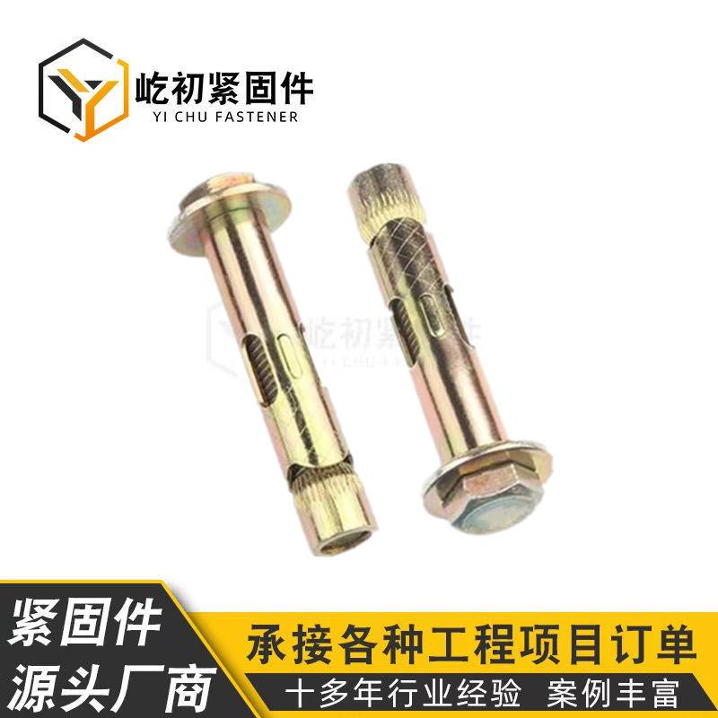 内膨胀地板螺丝镀彩锌外六角套管壁虎地板膨胀楼梯栏杆减速带膨胀