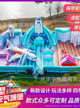 大堡型儿童充气城滑梯款商场中庭新蹦蹦床外游乐广场摆户HY0810摊