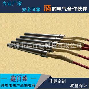 家厂直销不锈加热棒单钢头具加779模热管包装机电热管价格合理