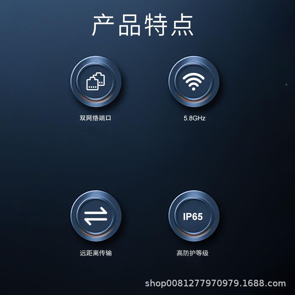 桥BS900G网090M桥大功率无线网桥网桥BS90接器桥接距离5公里